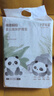 十月结晶一次性隔尿垫160片33*45防水尿垫护理垫隔尿垫 熊猫宝宝 实拍图