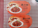 统一开小灶 自热米饭 宫保鸡丁2盒* 271g 户外速食 实拍图