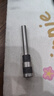 得力(deli) φ5.2*40mm 空心钻装订机刀头 GB140 实拍图