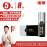 南孚爱掌门智能门锁电池5号8粒 适用于小米鹿客凯迪仕TCL德施曼鹿客华为等电子门锁指纹锁密码锁 i掌门 实拍图