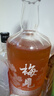 梅见双梅混调 杨梅风味青梅酒 750ml 单瓶装 12度微醺果酒 双十一送礼 实拍图