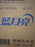 蓝月亮洗手液泡沫丰富滋润保湿芦荟健康抑菌99.9%500g洗手液补充装*4袋 实拍图