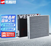 韦斯特活性炭空调滤清器*滤芯格MK1140(适配丰田威驰/皇冠/锐志/卡罗拉 实拍图