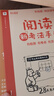 学而思2025新版快乐读书吧 一年级下 课外阅读必读书籍同步最新教材新课标 读读童谣和儿歌 特级教师领衔校内名师批注 学而思名师精讲 实拍图