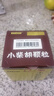 白云山小柴胡颗粒10袋+白云山 咳特灵胶囊 12粒*2板 实拍图