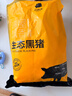 京东跑山猪黑猪去皮五花肉块4斤 烤肉炒菜食材 生鲜冷冻 红烧肉原料 实拍图