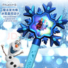 迪士尼（Disney）冰雪奇缘艾莎公主魔法棒小魔仙玩具夜发光音乐3-6女孩儿童节礼物 实拍图
