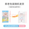 宜洁（yekee）HelloKitty一次性吸管独立包装可弯曲儿童孕妇喝水200只JD-8969 实拍图