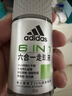 阿迪达斯 （adidas）男士无痕走珠止汗露滚珠香体液50ml 腋下止汗 去臭净味 不留痕迹 实拍图