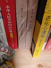 中国文库·哲学社会科学类：中国政治思想史（套装上下册） 实拍图