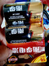 南孚1号碱性电池4粒 大号电池 适用于热水器/煤气燃气灶/手电筒/电子琴/挂钟等 LR20-2B 实拍图