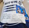 元棉医用肩托手臂吊带 肩周炎骨折脱臼护肩关节固定康复护具 左右通用 实拍图