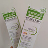 BIODERMA 贝德玛毛修控油乳隐匿毛孔控油哑光妆前乳收敛毛孔油皮 30ml（27/1/1效期） 实拍图