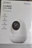 360摄像头8pro-4K 800万AI云台家用摄像头监控双频WIFI手机远程监控器360度夜视全景婴儿看护器  实拍图