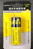 神火（SupFire）AB4 26650电池 强光手电筒配件专用充电锂电池尖头 3.7V-4.2V 实拍图