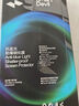 闪魔适用红米k80/K80pro钢化膜 红米k80手机膜Redmi防爆抗指纹全玻璃超清高透手机保护贴膜 【标准版|高清抗指纹】2片+神器 红米k80/K80pro通用【不能解锁包退】 实拍图