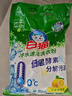白猫 冷水速洁洗衣粉3.6斤 低温酵素分解污渍柠檬清香1800g袋装 实拍图