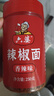 六婆辣椒面辣椒粉火锅底料干碟香辣味烧烤料麻辣烫油泼辣子凉拌菜250g 实拍图