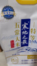 十月稻田 25年新米 限定龙凤山产区 限量发售 绿色特等五常大米 10斤 实拍图