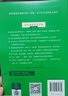 古汉语常用字字典第6版赠中小学文言文学习资源1年使用权 商务印书馆2025年新版中小学生语文文言文常备工具书 可搭购教材教辅新华字典现代汉语词典牛津高阶英语词典作文书成语古代汉语词典 实拍图