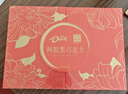 德芙X东阿阿胶联名 黑巧克力礼盒140g 健康保养 送礼物 休闲零食 实拍图