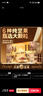 三只松鼠【大满坚果】每日坚果750g/30袋 坚果礼盒零食礼包开心果团购送礼 实拍图