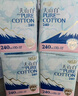 淘淘氧棉天山白纯棉消毒级日用卫生巾240mm10片*4 京东自营 实拍图