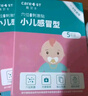 Care1st嘉卫士小儿风寒感冒贴 鼻塞流鼻涕打喷嚏婴幼儿宝宝儿童10片 实拍图