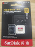 闪迪（SanDisk）128GB TF(MicroSD)内存卡 4K极速金卡A2 V30 U3行车记录仪 运动相机无人机 监控存储卡 读190MB/s 实拍图