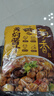 蜀香黄焖酱汁120g*3袋 黄焖鸡调料焖排骨黄焖牛肉黄焖鸡米饭黄焖猪蹄 实拍图