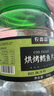 农香森 深海鳕鱼片500g海味休闲小鱼干鱼零食礼包烤鱼片孕妇海鲜即食 实拍图