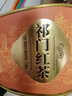 福茗源茶叶 祁门红茶 特级2025新茶祁门红香螺工夫罐装120g茶叶自己喝 实拍图