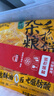 思念 葱香味杂粮手抓饼900g*2袋共20片 儿童早餐半成品食品早点 实拍图