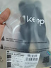 Keep针织髌骨带护膝半月板羽毛球跑步跳绳髌骨固定带可调节 一只装 实拍图