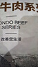 恒都 国产谷饲原切牛腩块 2斤 偏瘦 肥瘦比1:9 生鲜牛肉 不注水不滚揉 实拍图