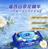 维达（Vinda）杀菌湿巾【孙颖莎推荐】80片*5包 山茶花精华大包 新旧随机发货 实拍图
