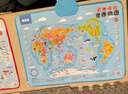 乐乐鱼（leleyu）早教有声挂图会说话的中国世界地图儿童玩具点读男孩女孩生日礼物 实拍图