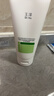 玉泽（Dr.Yu）皮肤屏障调理专研清透洁面乳150g（第二代）舒缓敏感肌 温和控油 实拍图
