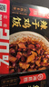 海底捞自热米饭煲仔饭网红速食懒人方便米饭早餐夜宵办公室零食学生宿舍 【4盒】黄焖鸡+辣子鸡+鱼香肉丝+梅菜扣肉 实拍图