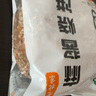 紫光园 麻酱烧饼火烧芝麻酱烧饼280g/4枚 早餐空气炸锅食材清真北京特产 实拍图