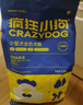 疯狂小狗 泰迪贵宾专用粮宠物幼犬成犬狗粮1.5kg3斤 实拍图