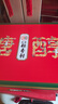 北京稻香村糕点点心三禾北京特产送礼团购老字号糖醇糕点礼盒505g 实拍图