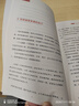 自渡自愈 心理疗愈书籍做自己的心理医生心理疏导情绪心理学解压书籍拒绝精神内耗允许一切发生治愈自己活好才重要 实拍图