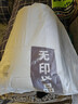 无印良品100%棉花胎床褥子1.5x2米床 棉絮垫被铺底春秋纯棉床垫遮盖物5斤 实拍图