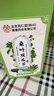 同仁堂桑叶双瓜茶苦冬瓜血糖二型糖降茶降病特高血效压血尿养生茶160g 实拍图