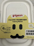 贝亲（Pigeon）玻璃奶瓶160mlS码+PPSU奶瓶240mlM码 1-6个月奶瓶套装 实拍图