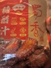 蜀香现捞酱香味卤料120g*3袋 卤料包卤鸭货调料卤汁卤牛肉卤肉调料包 实拍图