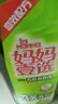  妈妈壹选餐具净洗洁精1.28kg*3 A类食品用果蔬清洗宝宝用洗涤灵 实拍图