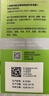卫康 清凉（冰片）多功能近视隐形眼镜美瞳 护理液500ml*2+125ml 实拍图