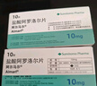 【原研进口】阿尔马尔 盐酸阿罗洛尔片 10mg*10片/盒 4盒装 实拍图